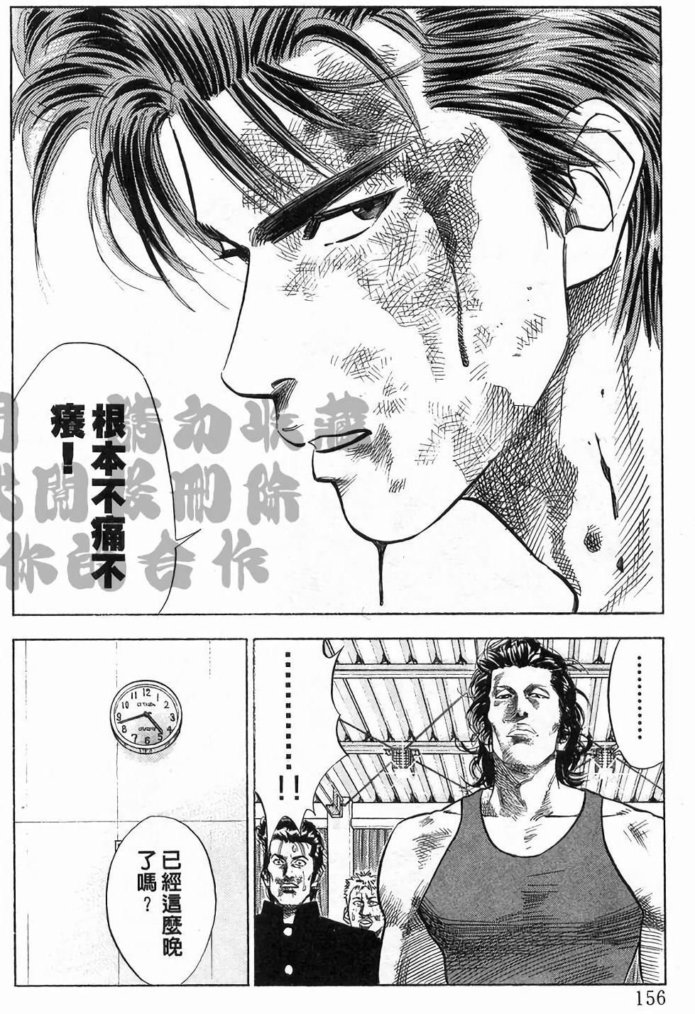 第153页