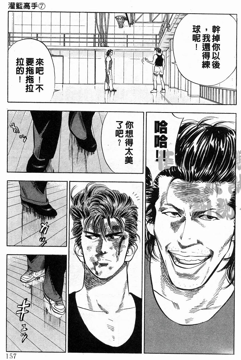 第154页