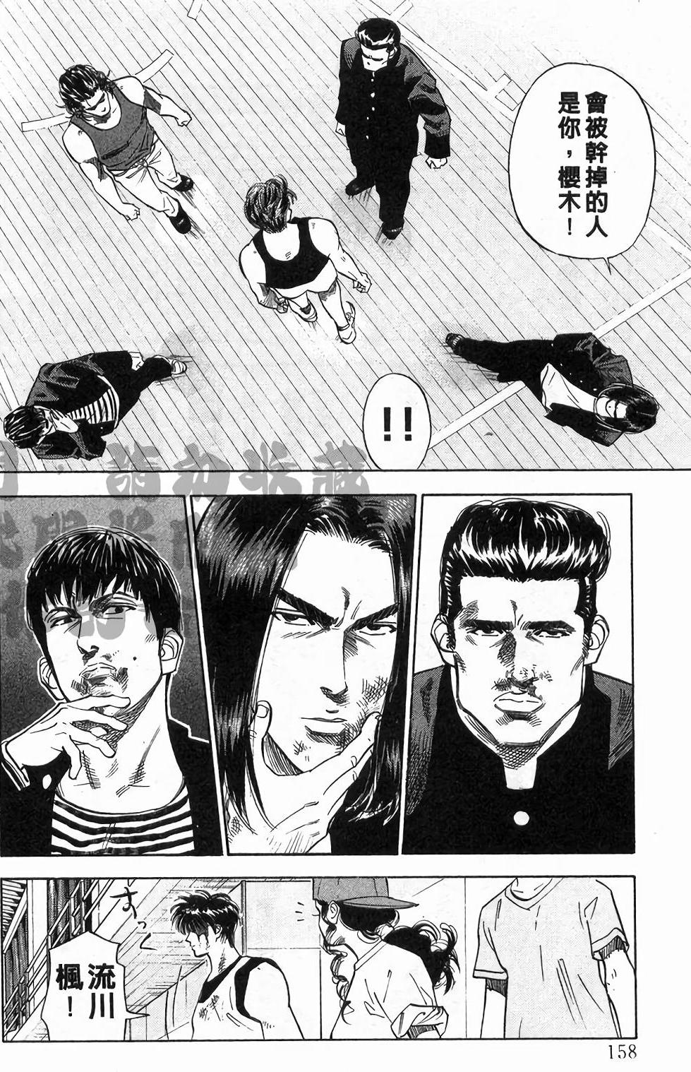 第155页