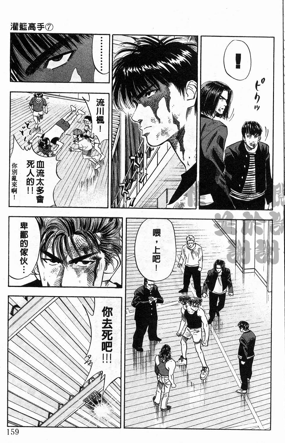 第156页