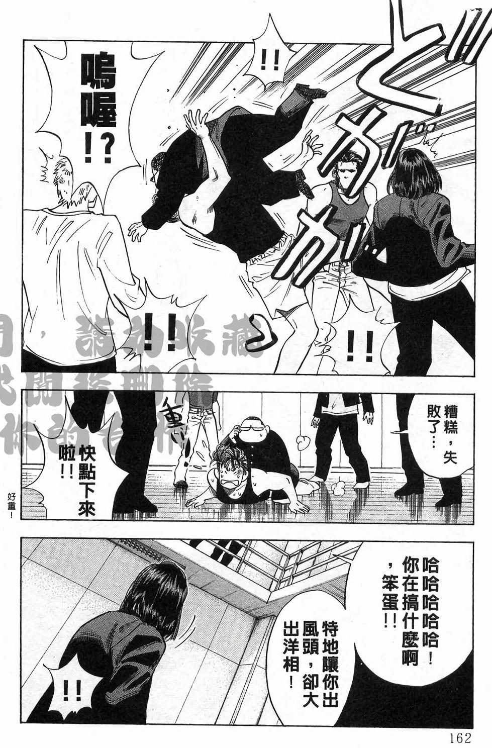 第159页