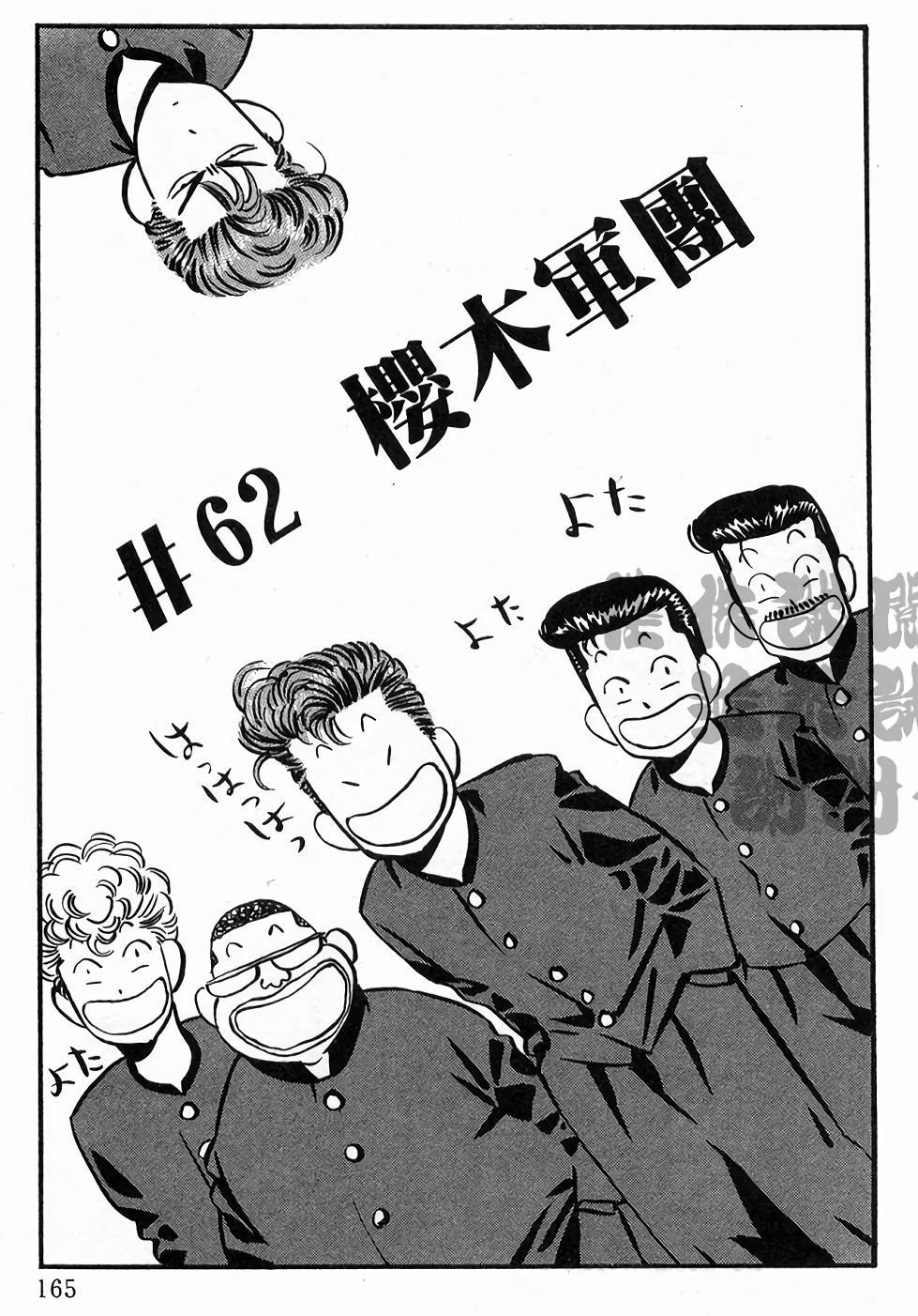 第162页