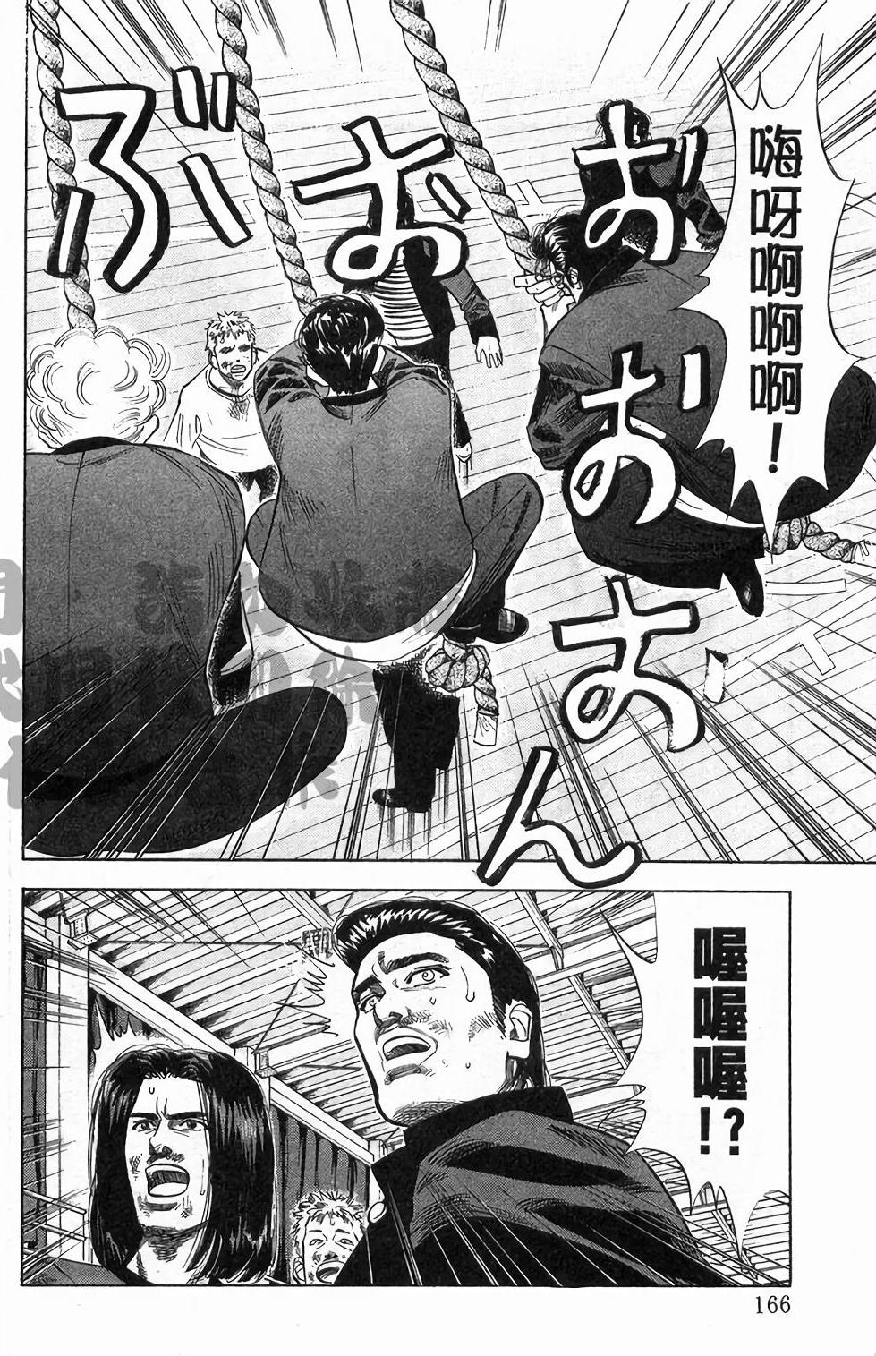 第163页
