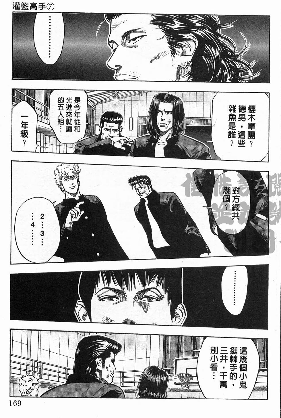 第166页