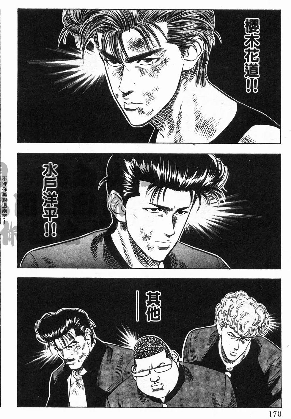 第167页