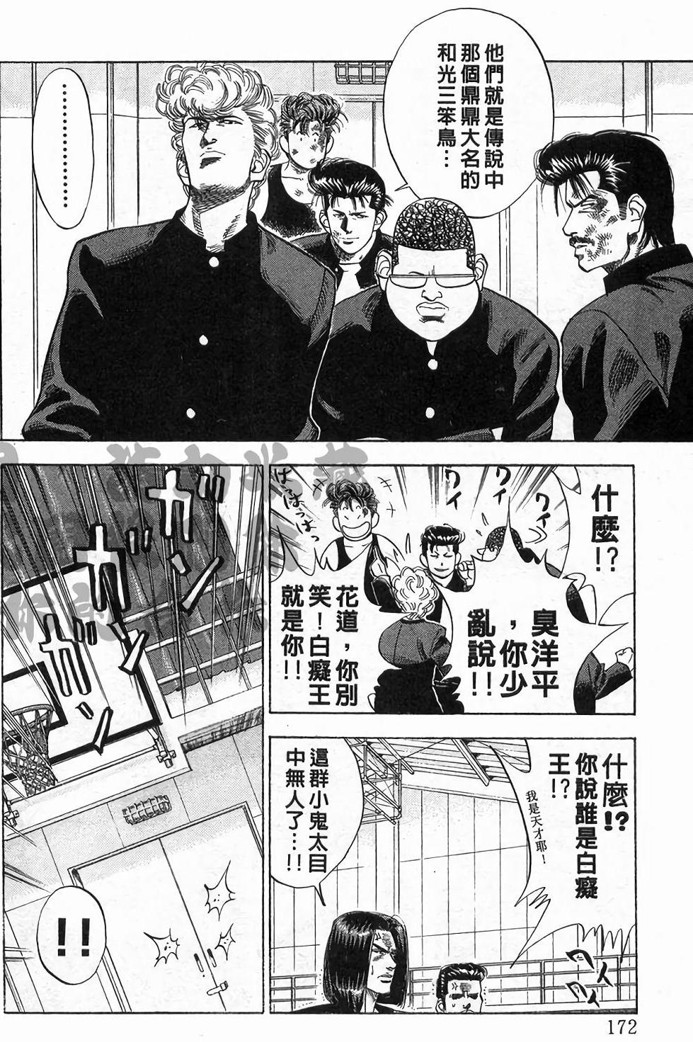 第169页