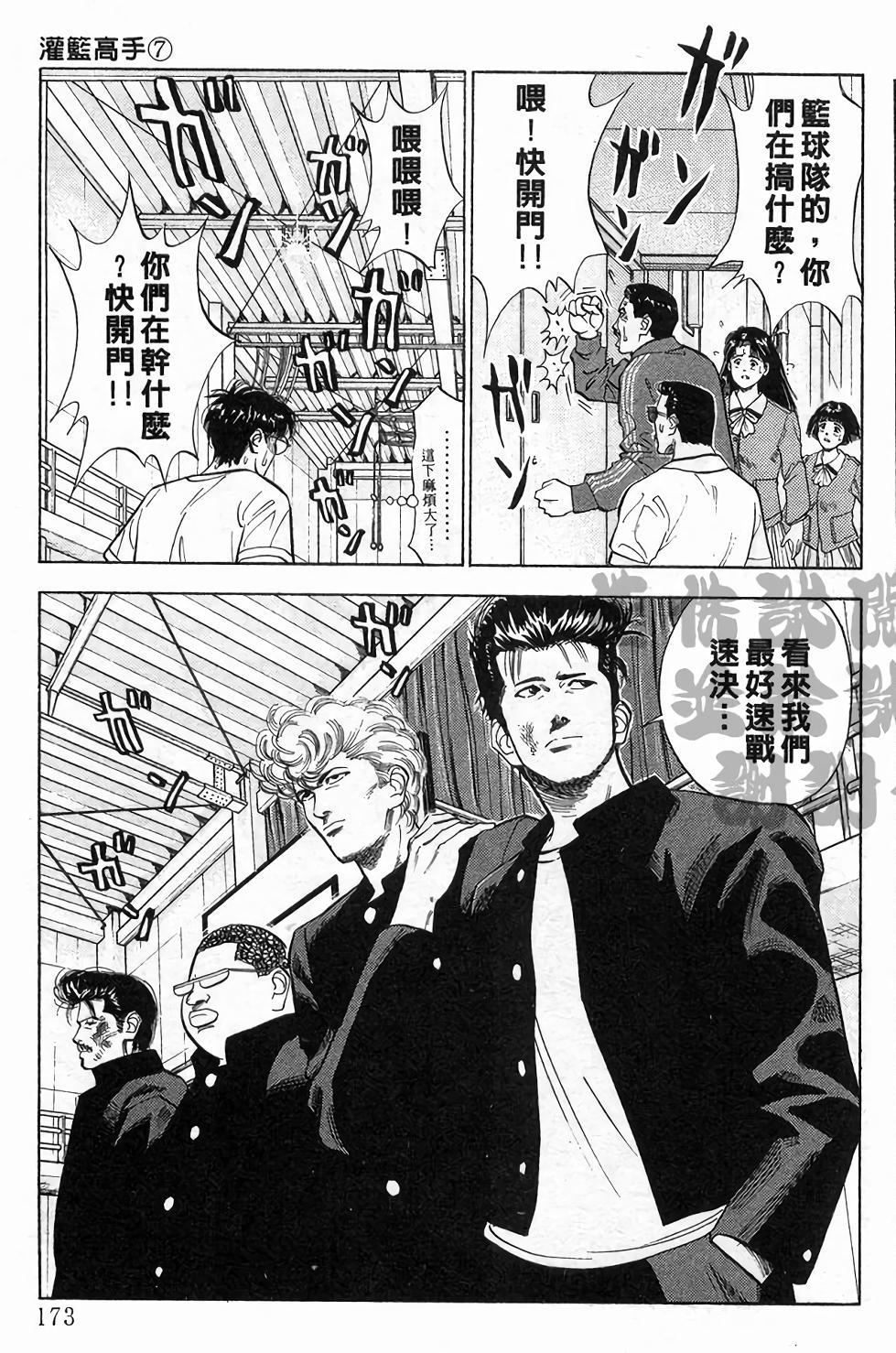 第170页
