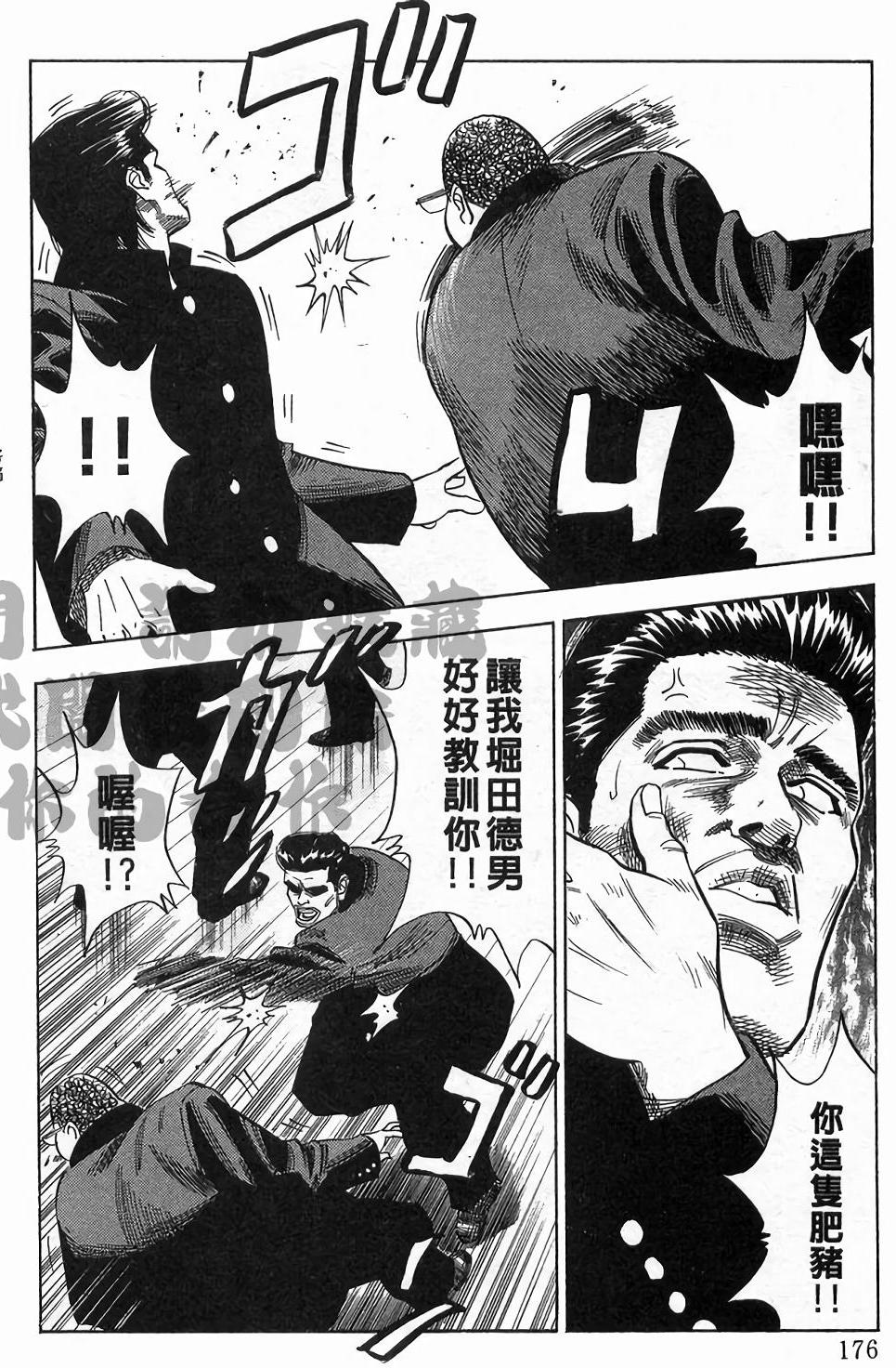 第173页