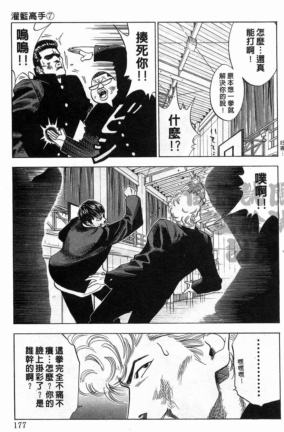 第174页