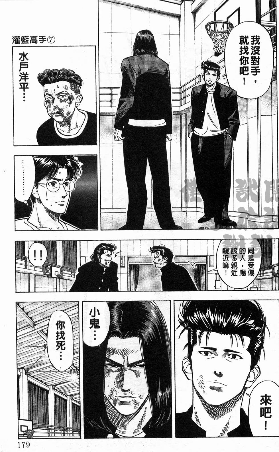 第176页