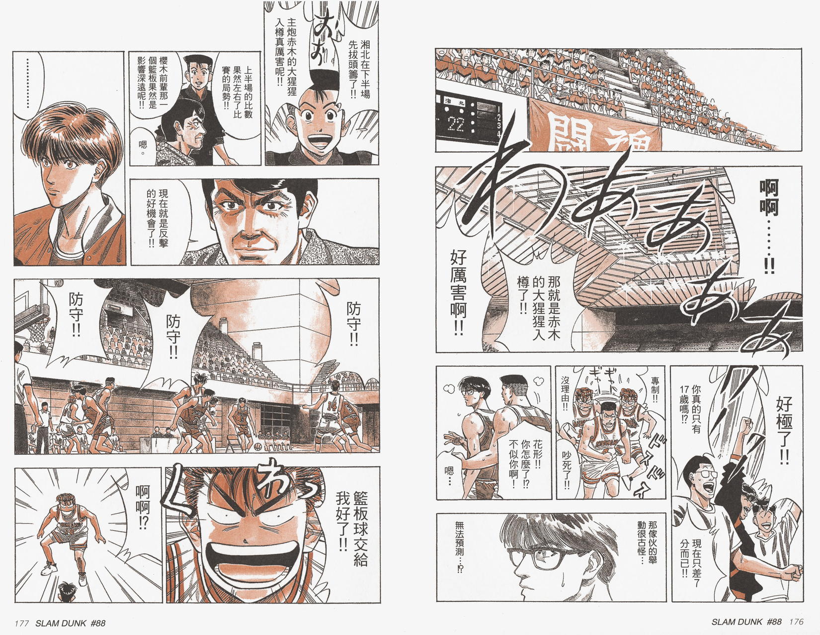 第89页