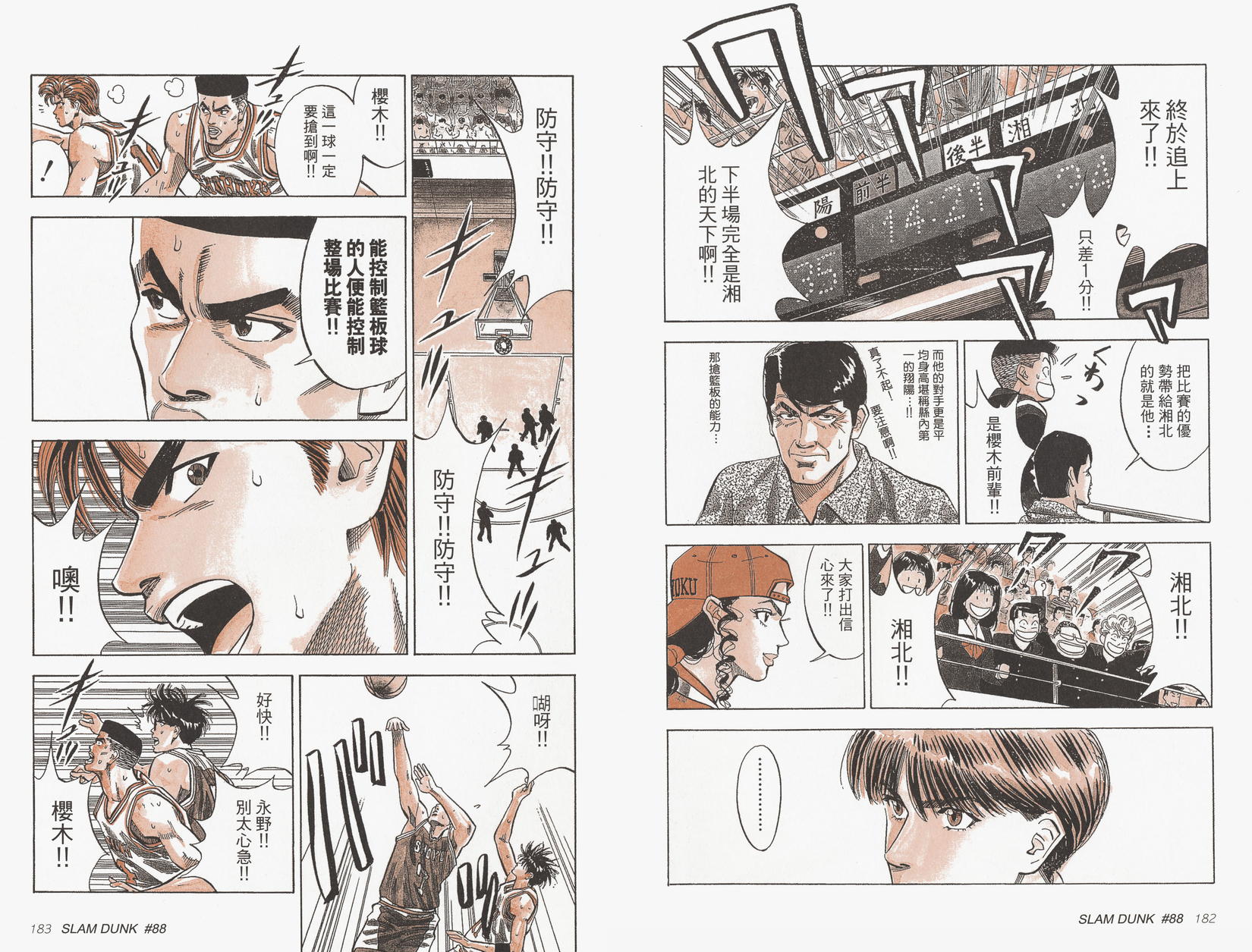 第92页