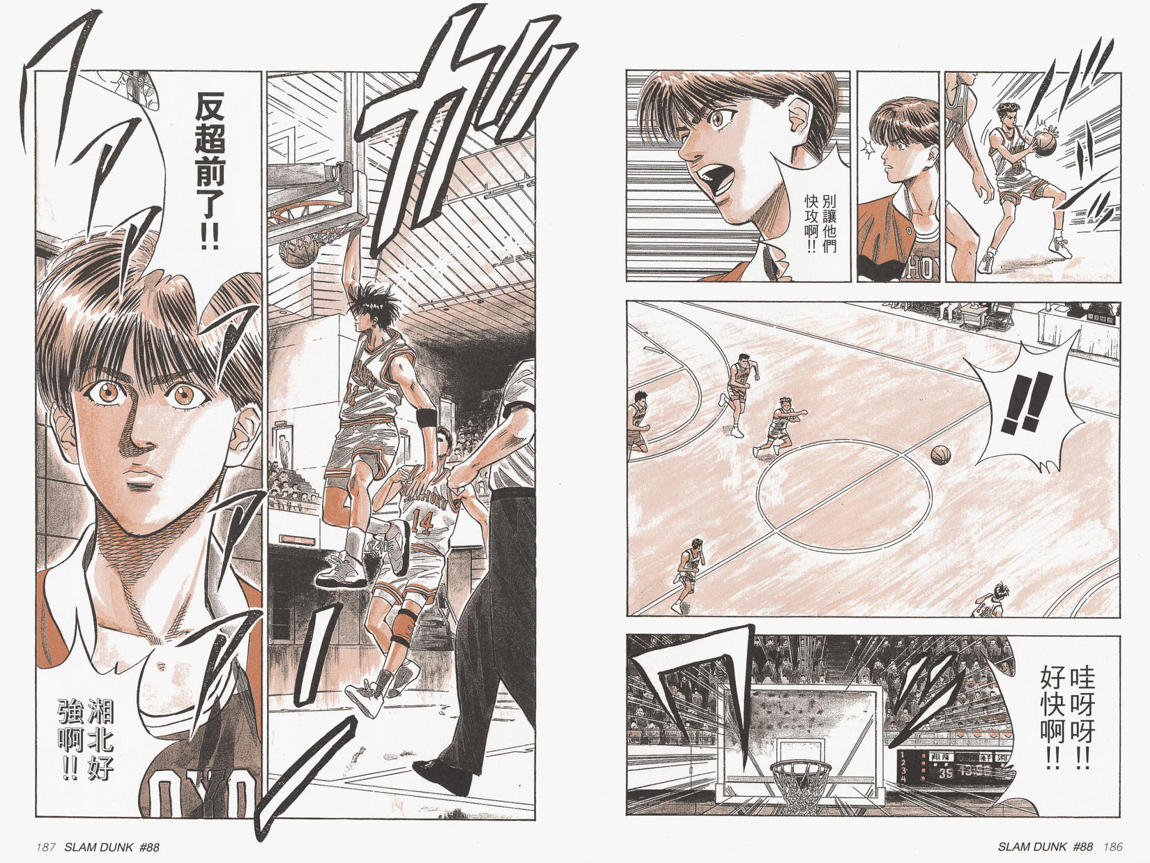 第94页