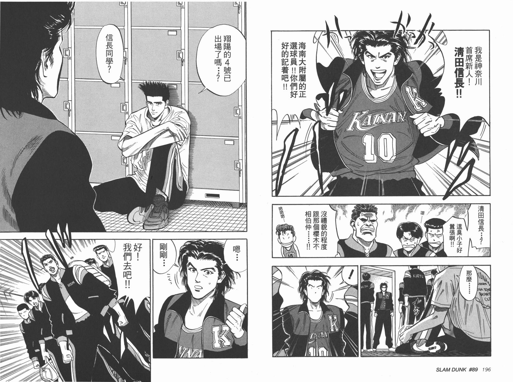 第99页