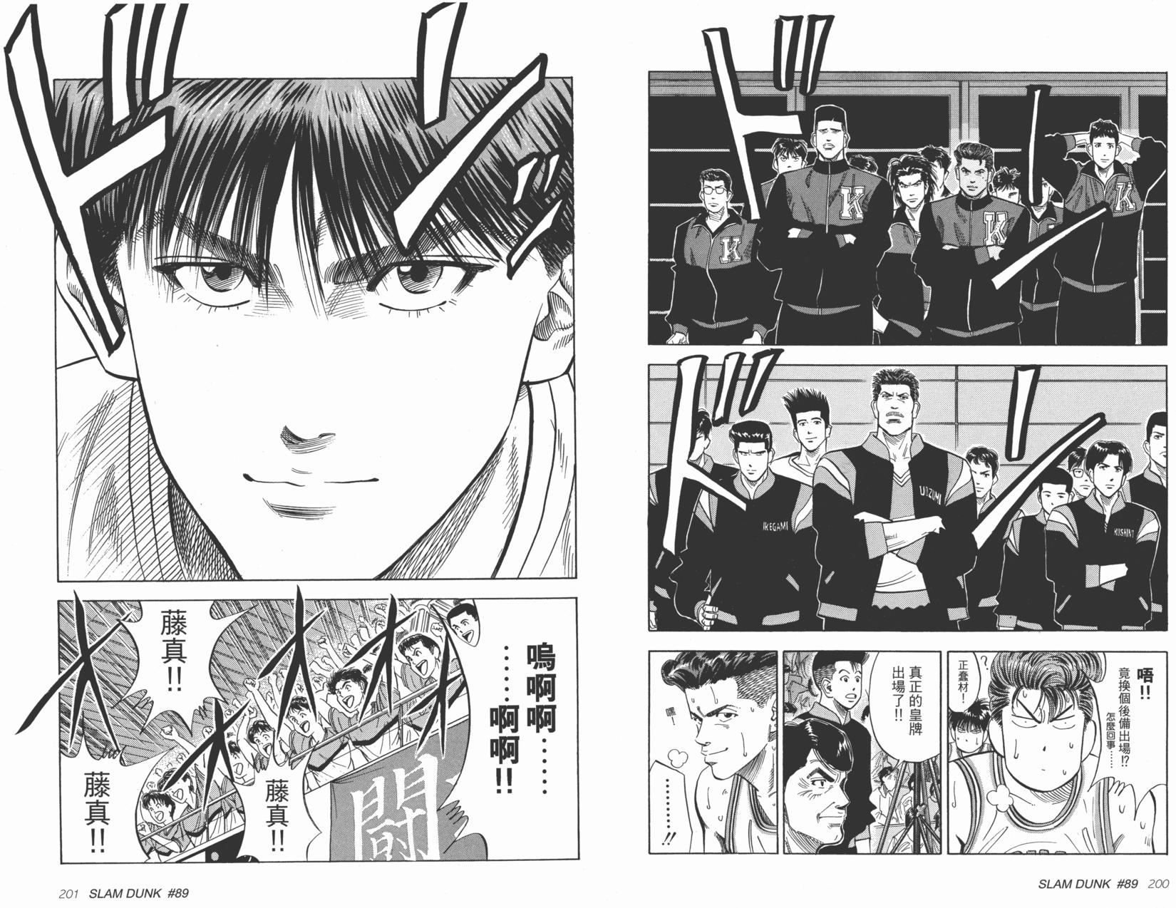 第101页