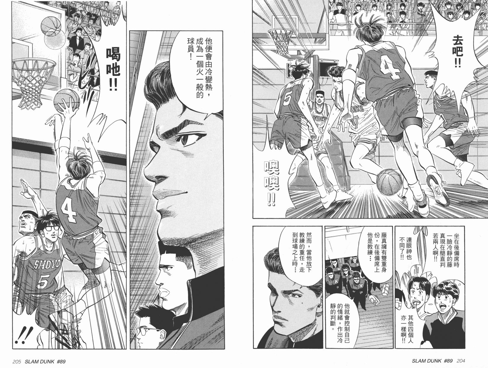 第103页