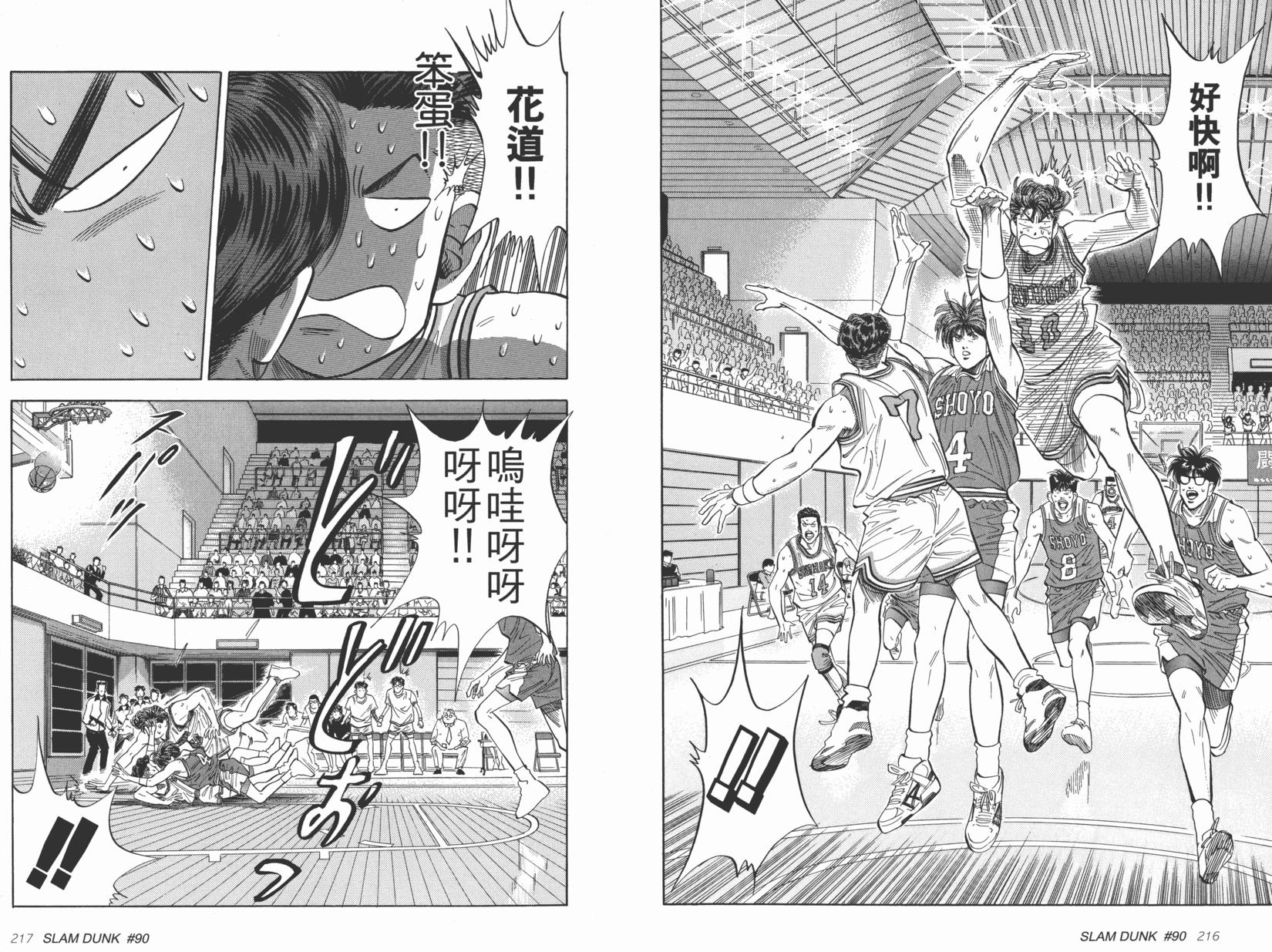 第109页