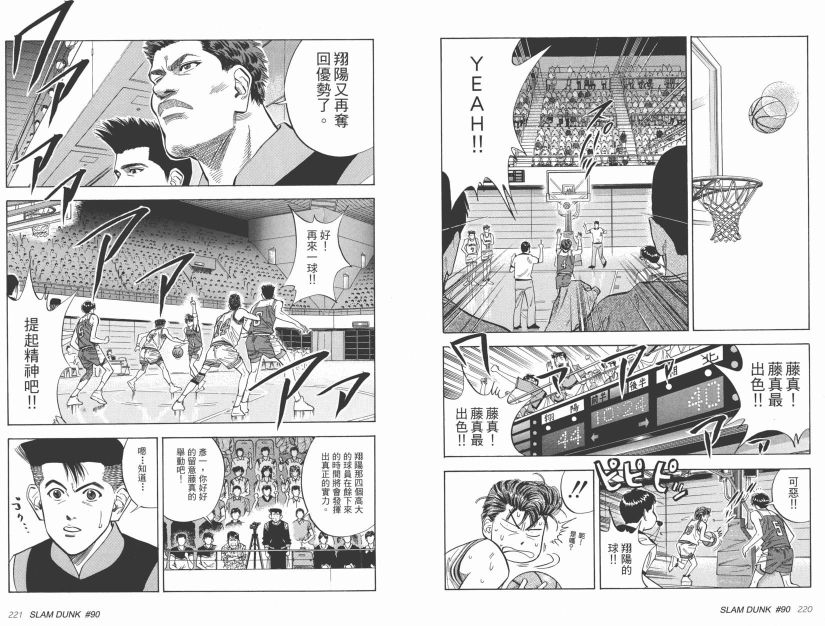 第111页