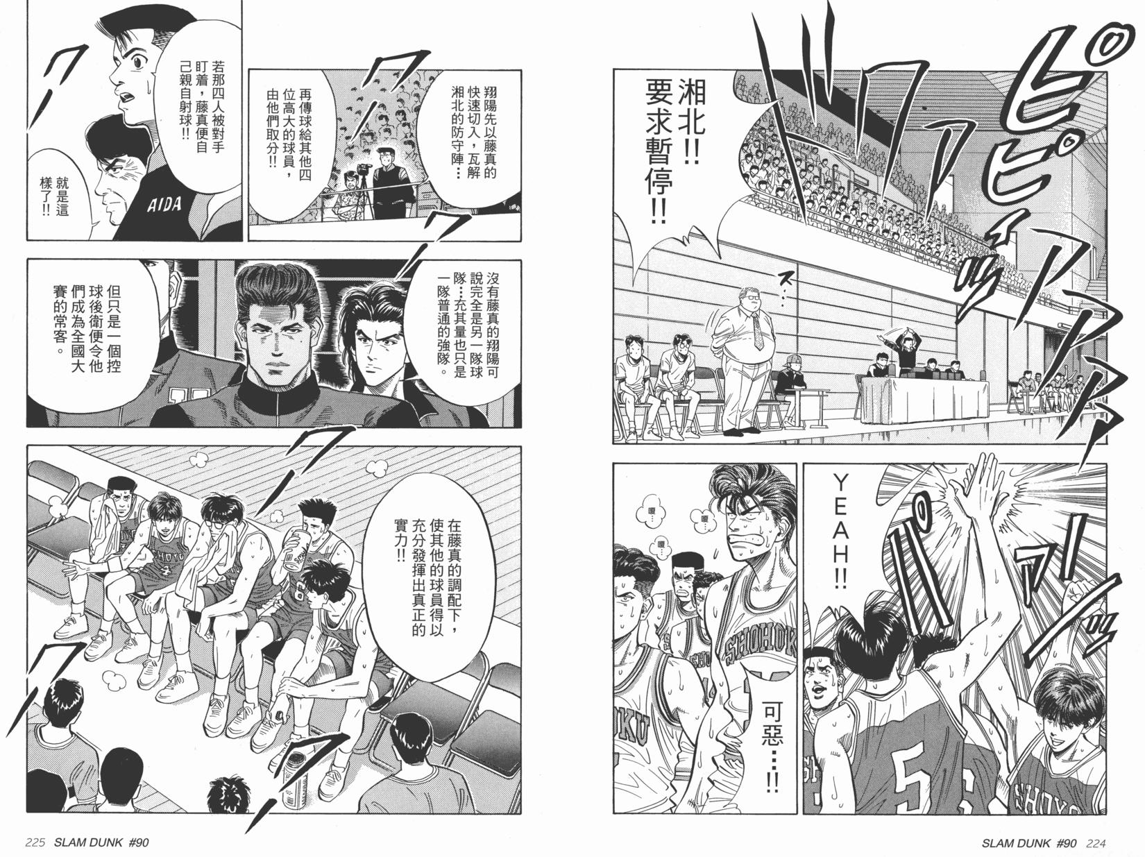 第113页