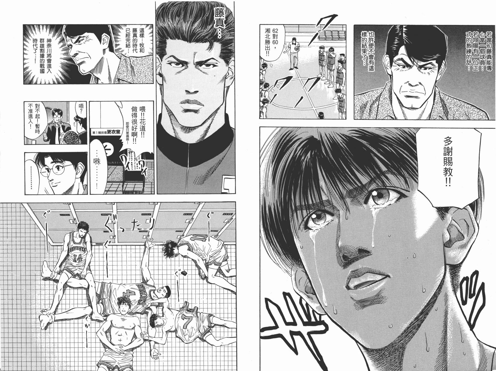 第72页