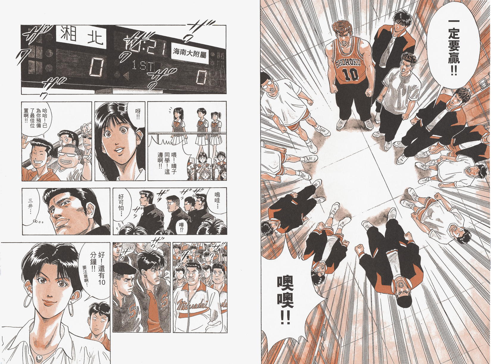 第92页