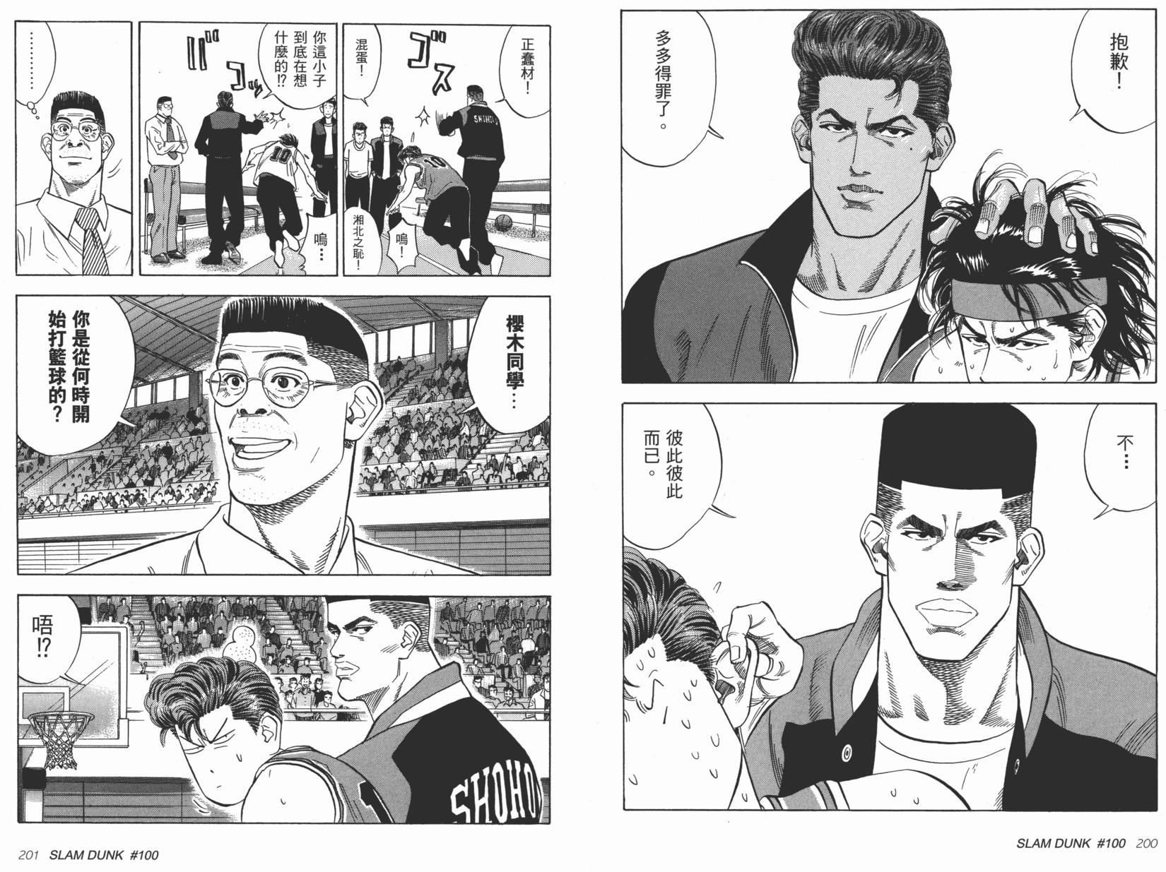 第101页