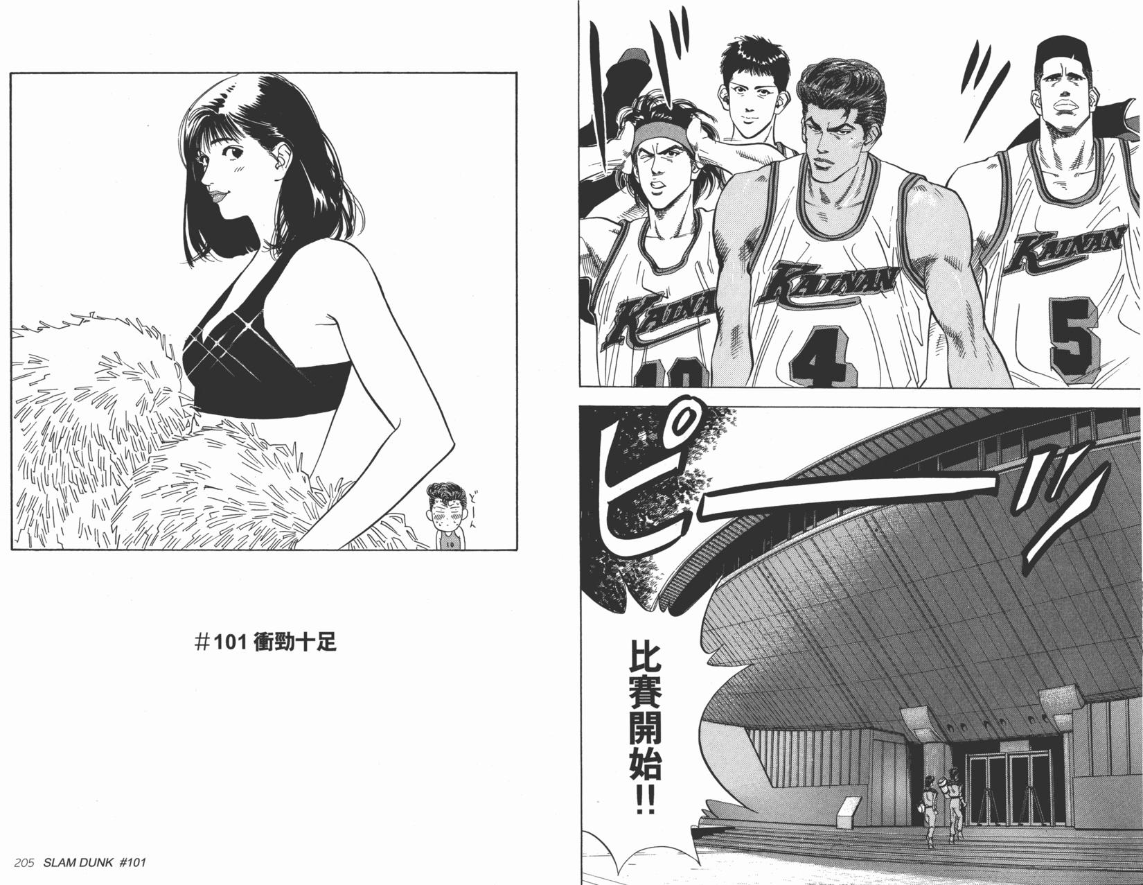 第103页