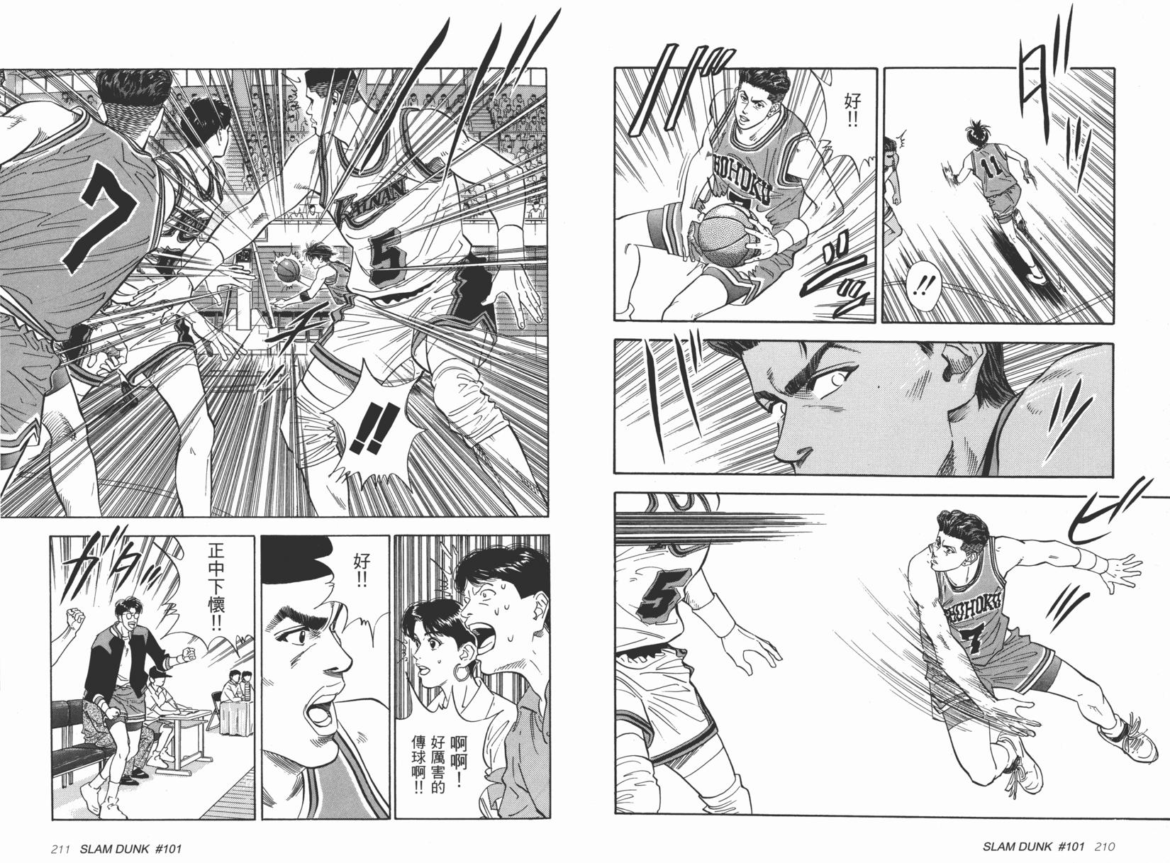第106页