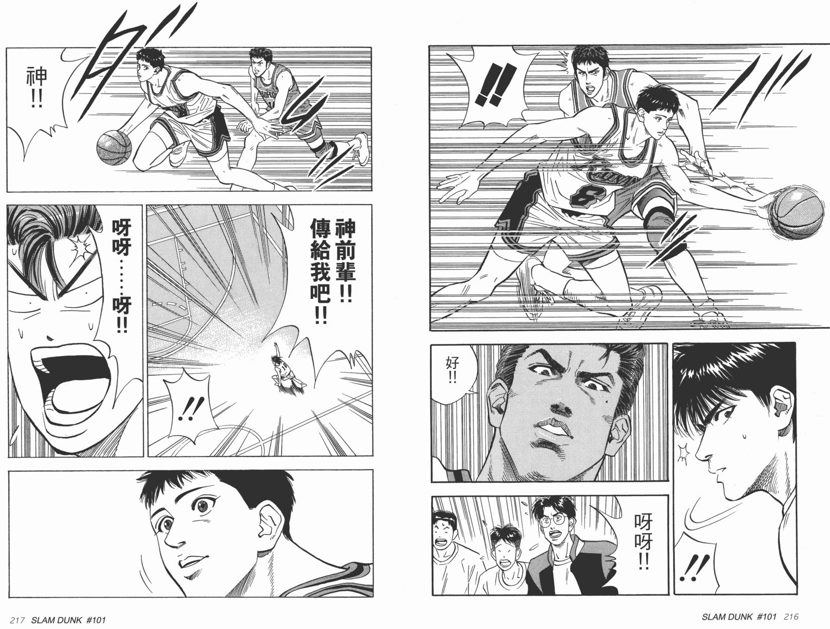 第109页