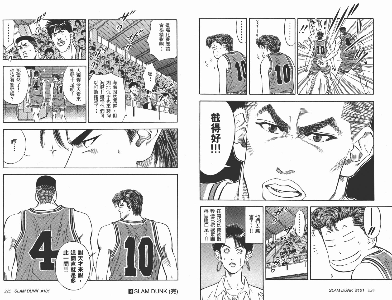 第113页