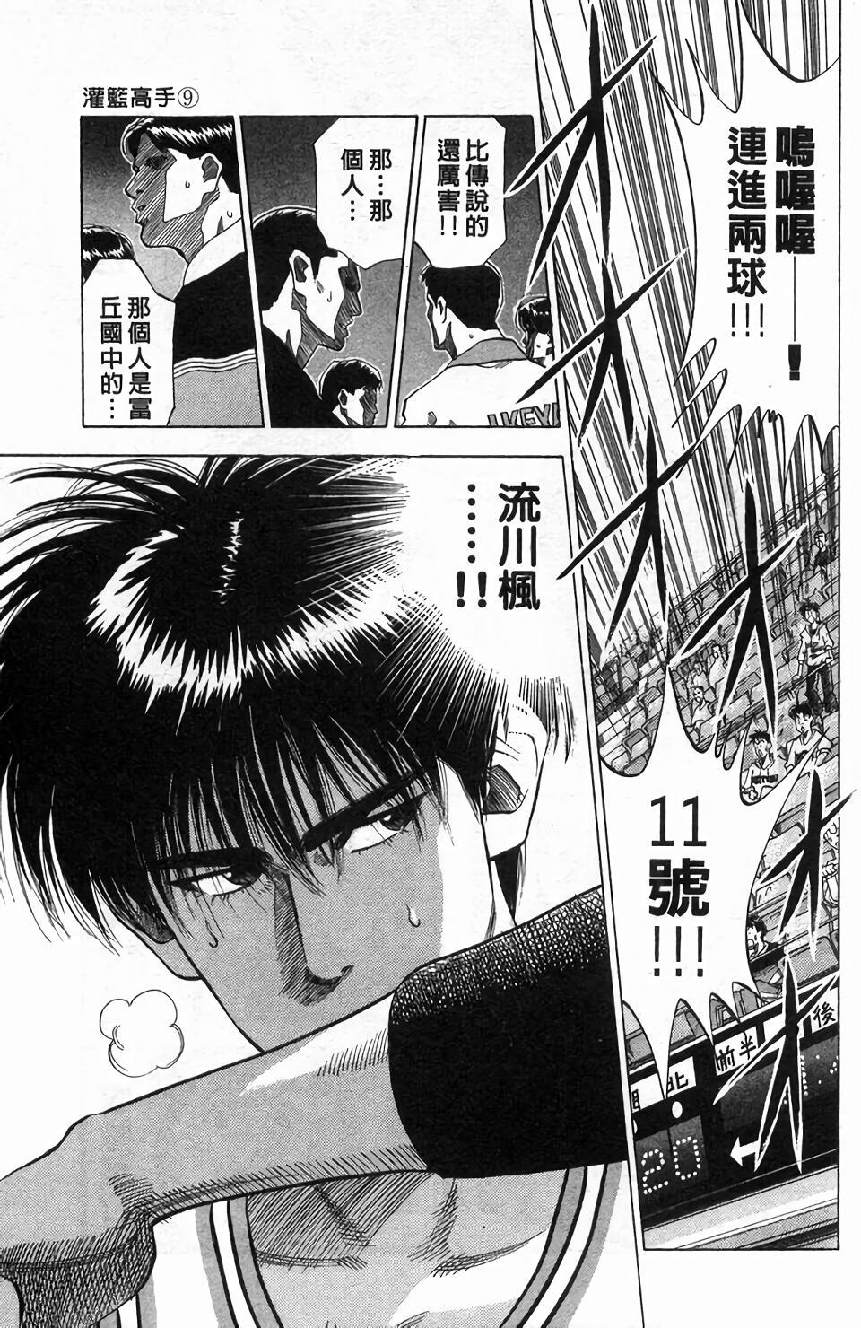 第115页