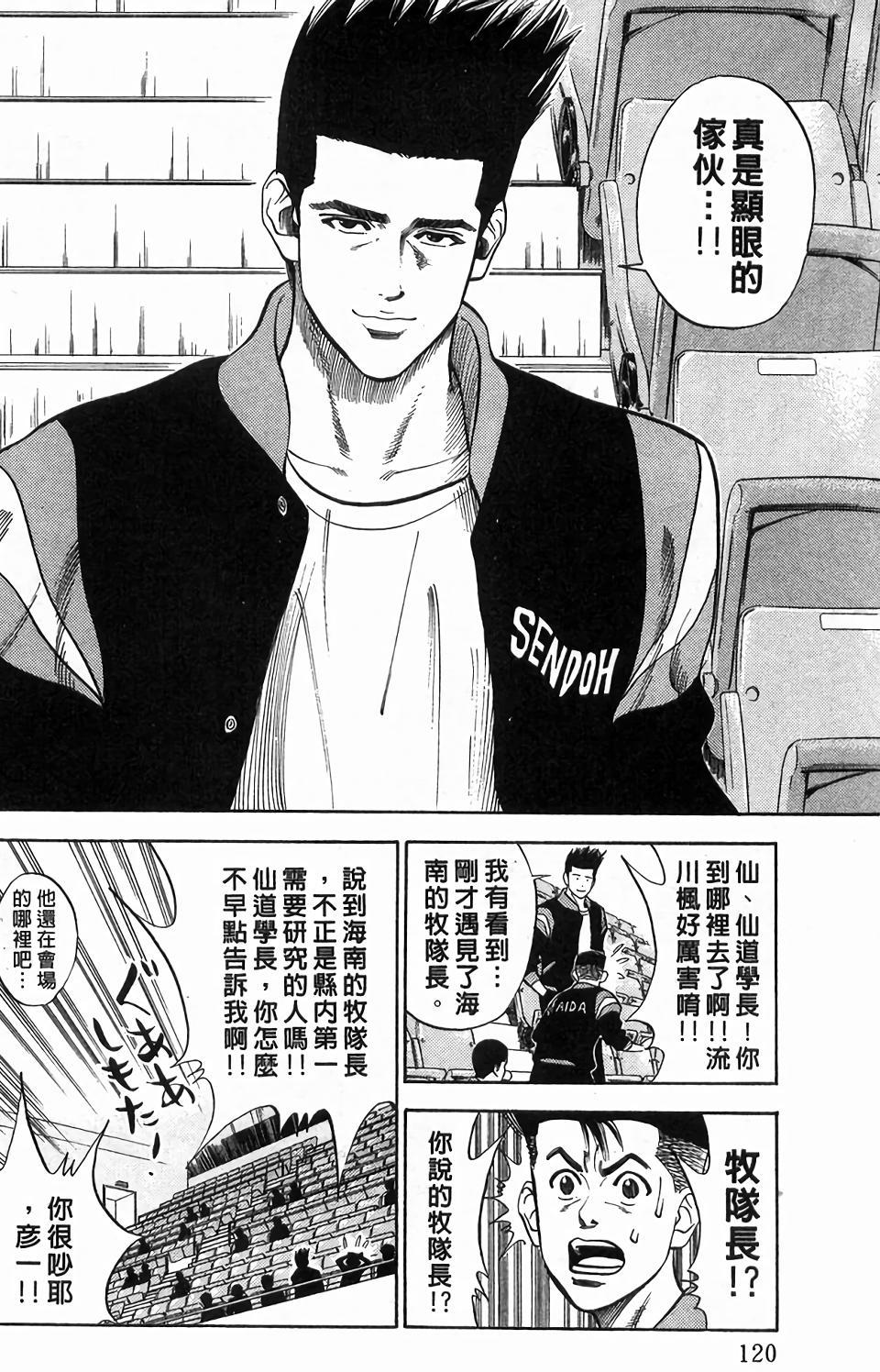 第116页