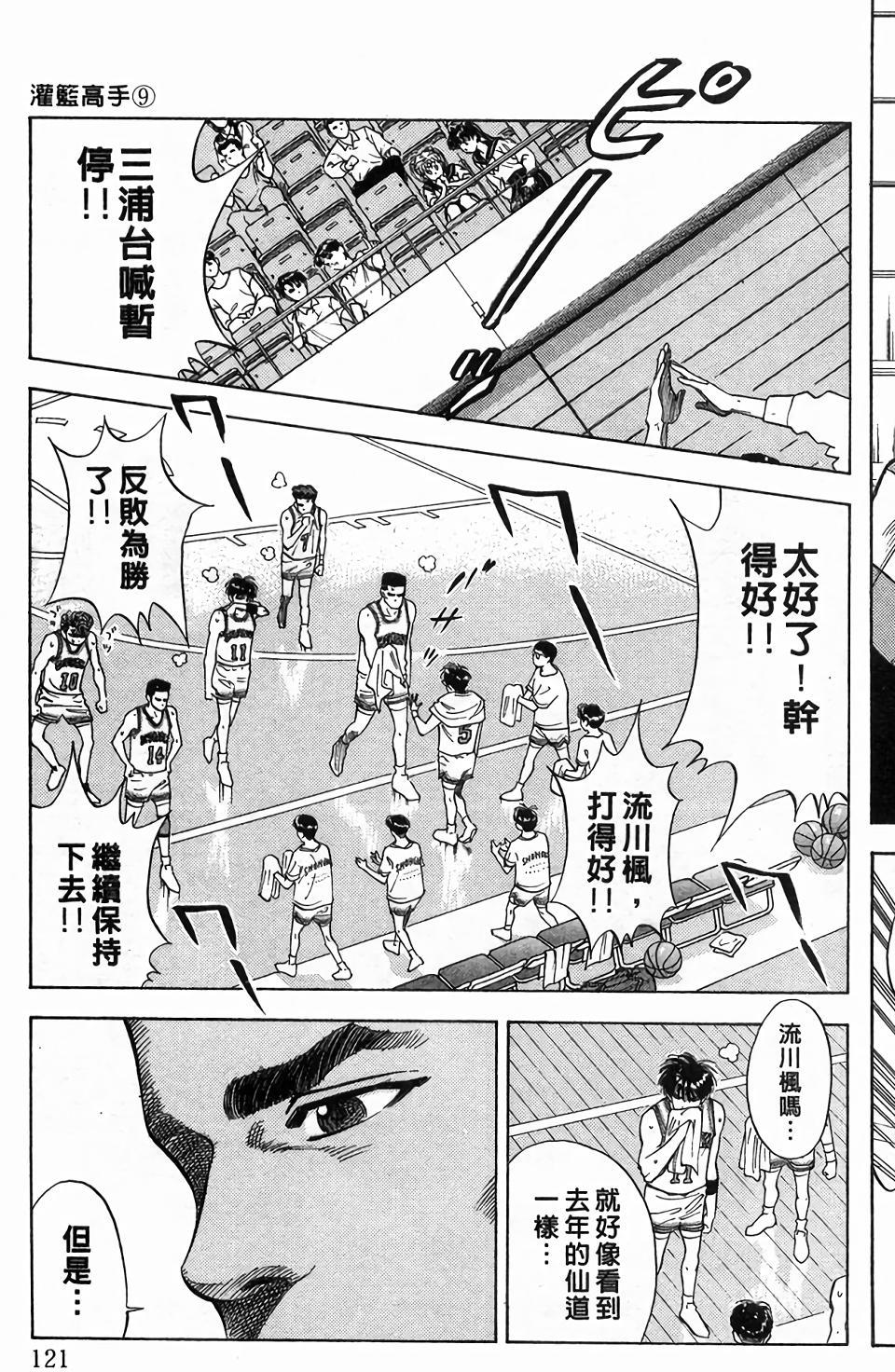 第117页
