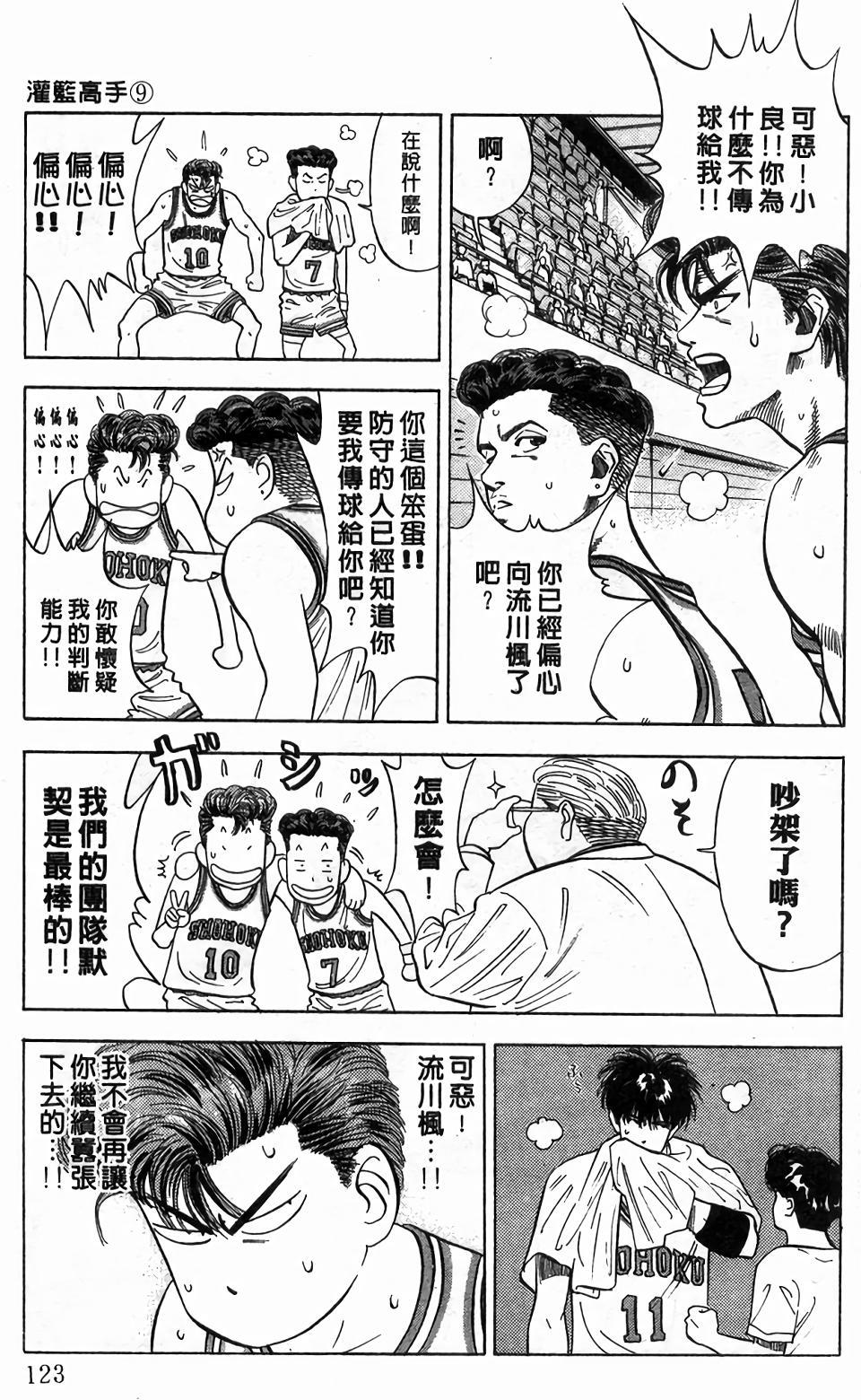 第119页