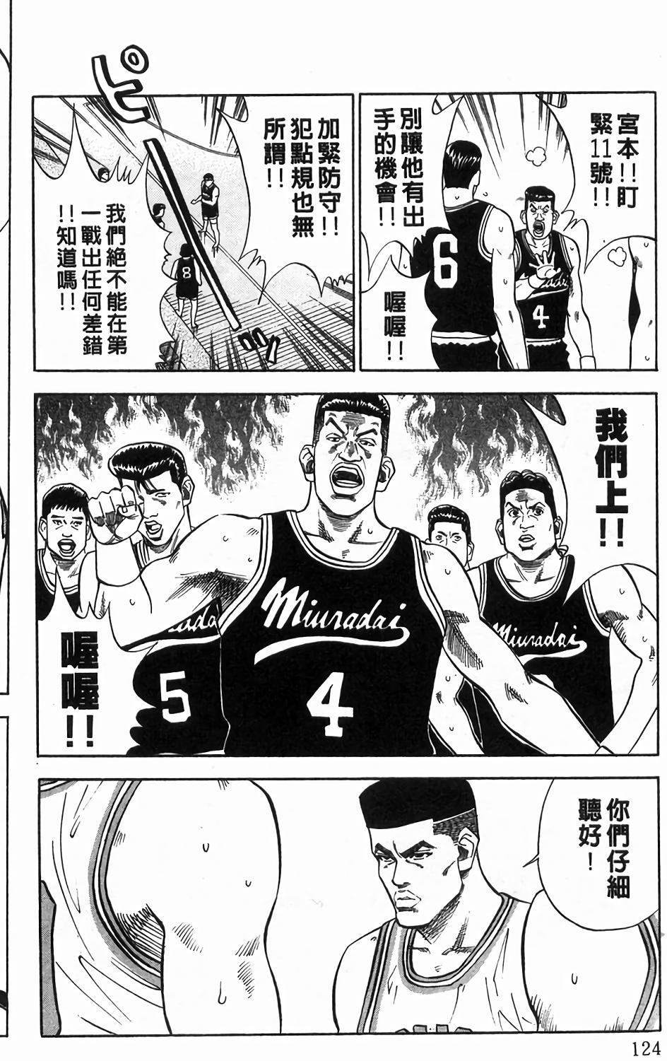 第120页