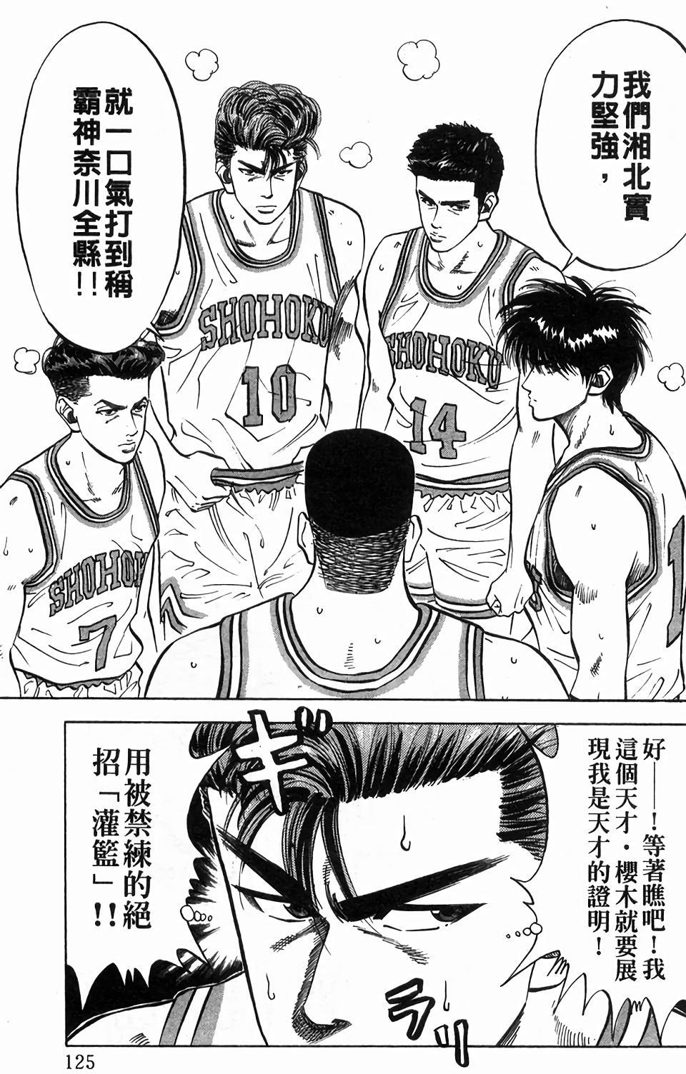 第121页