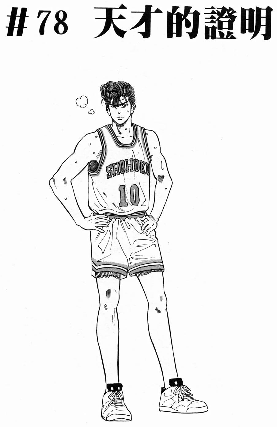 第123页