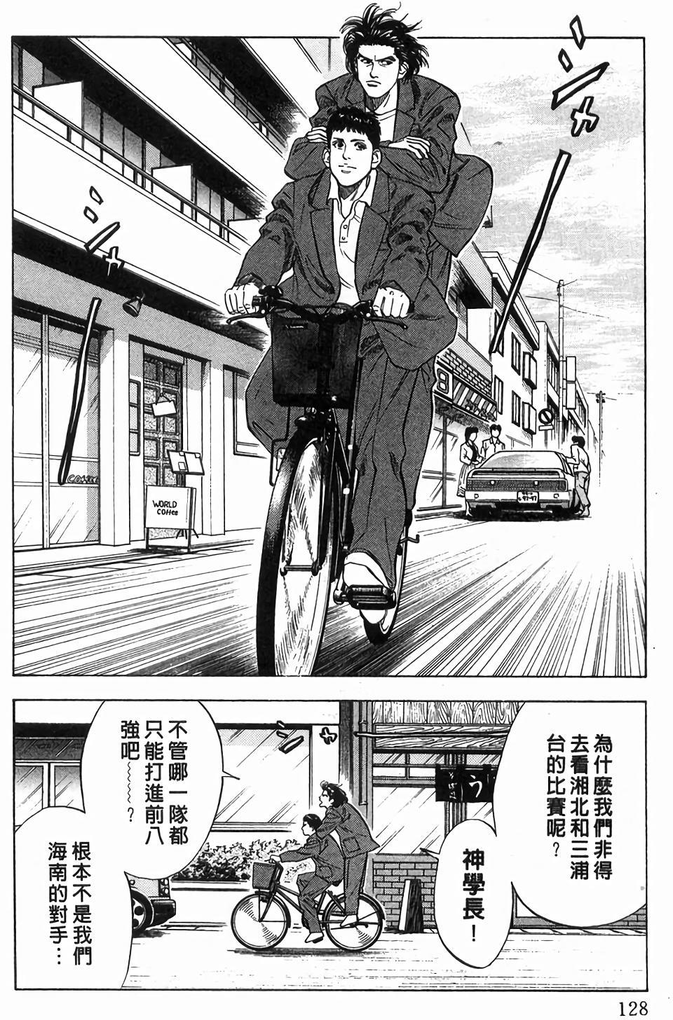 第124页