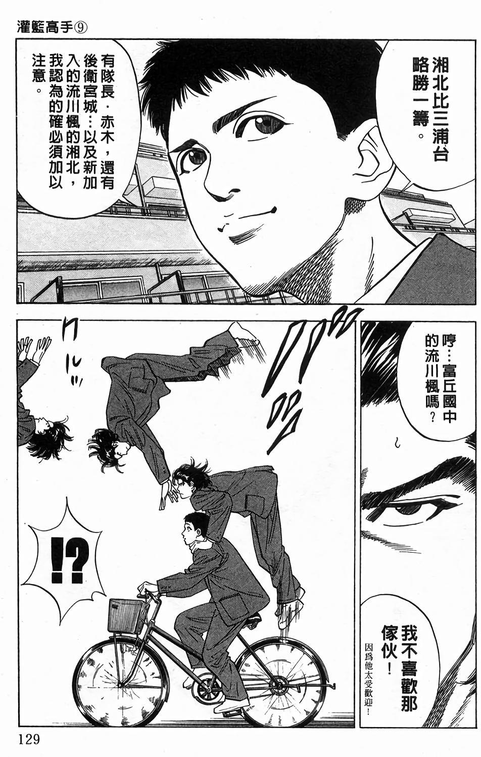 第125页