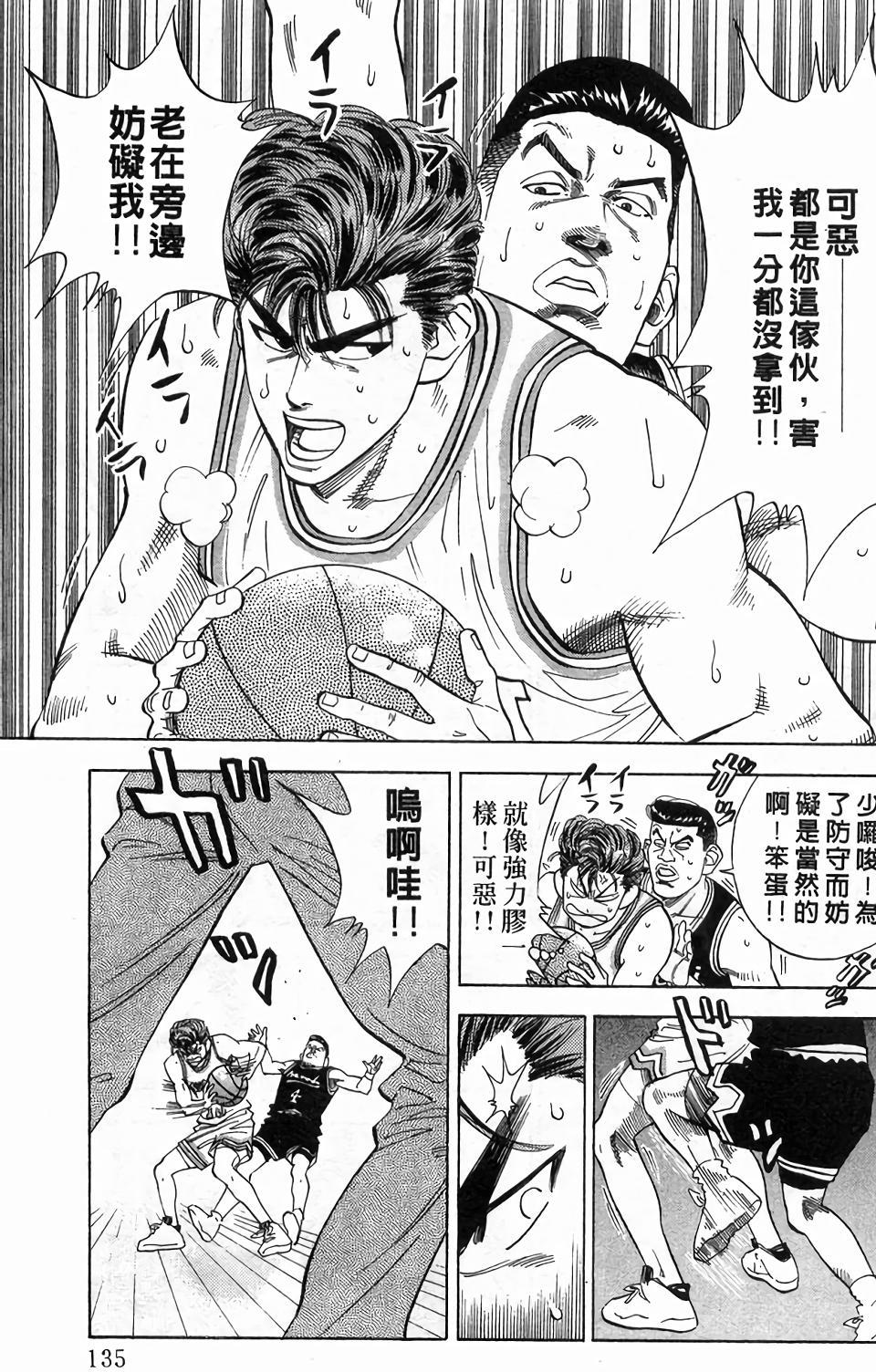 第131页