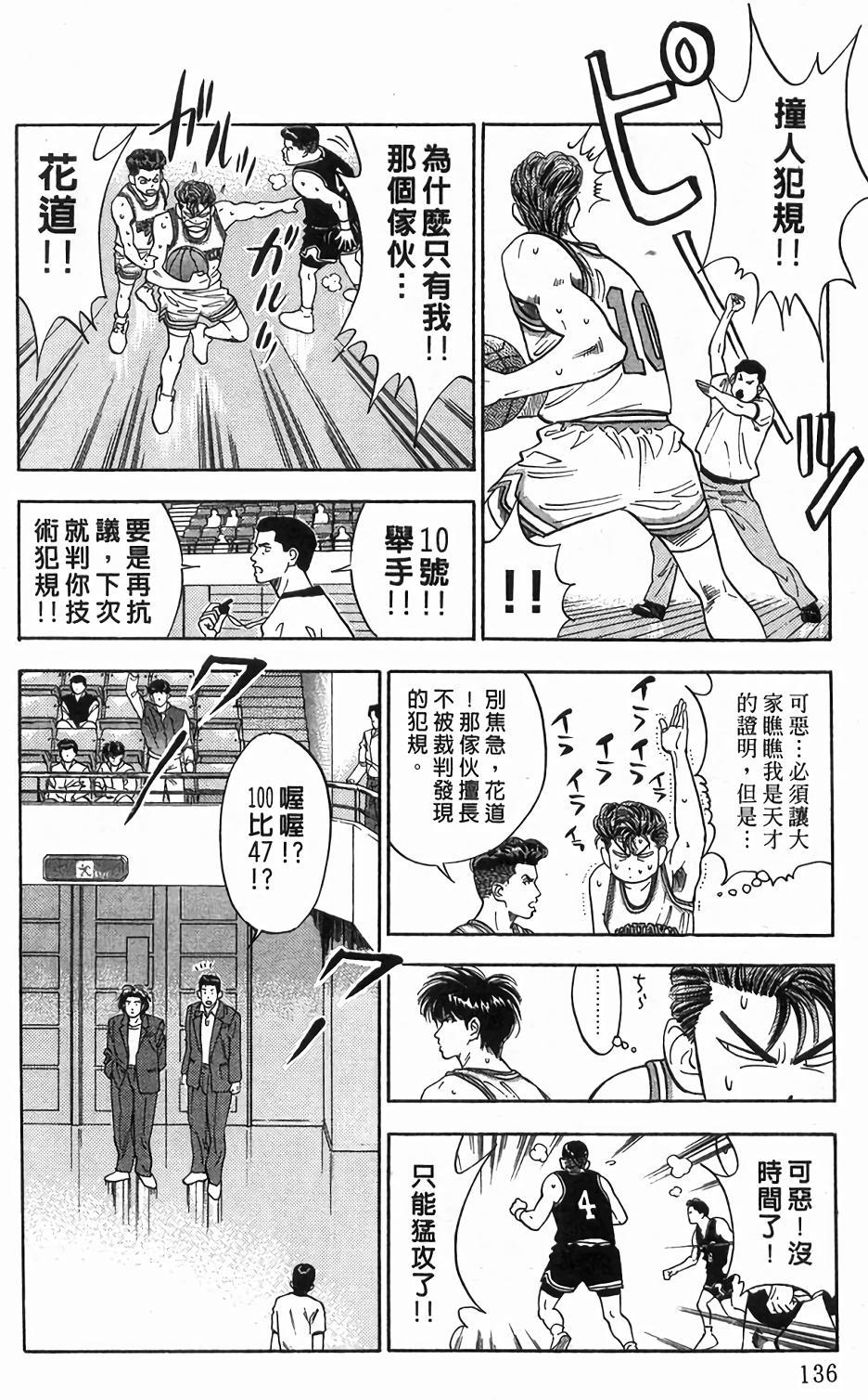 第132页