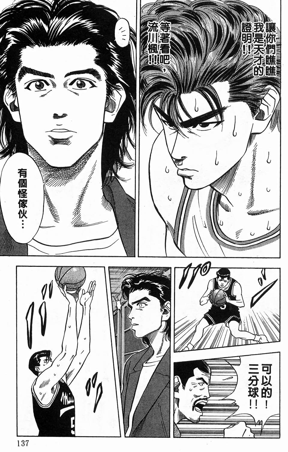 第133页