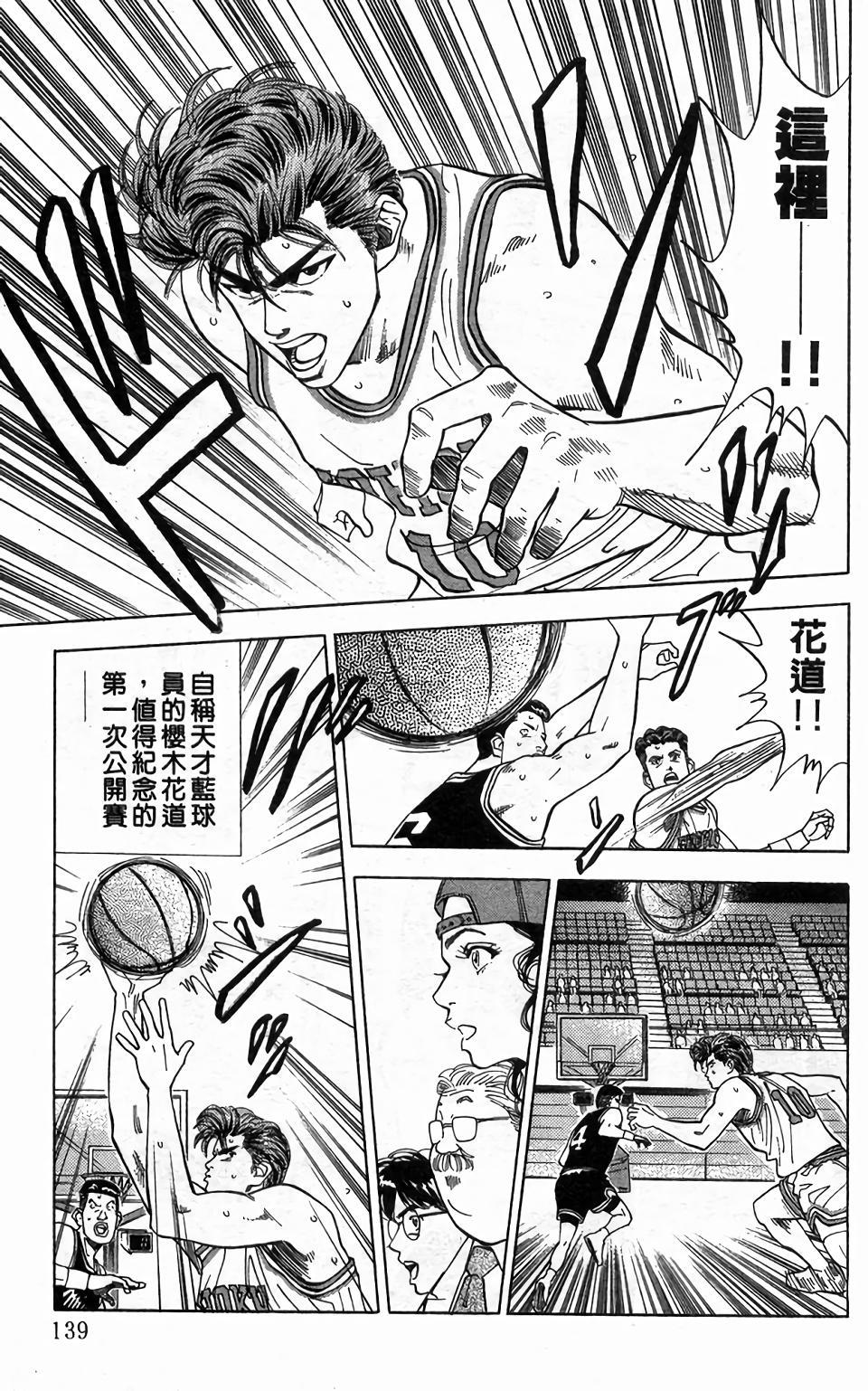 第135页