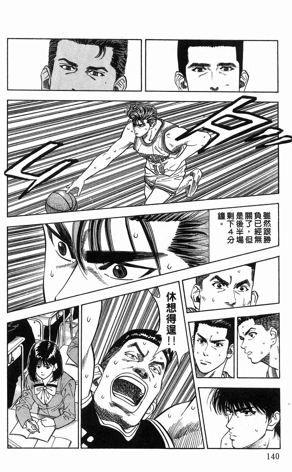 第136页