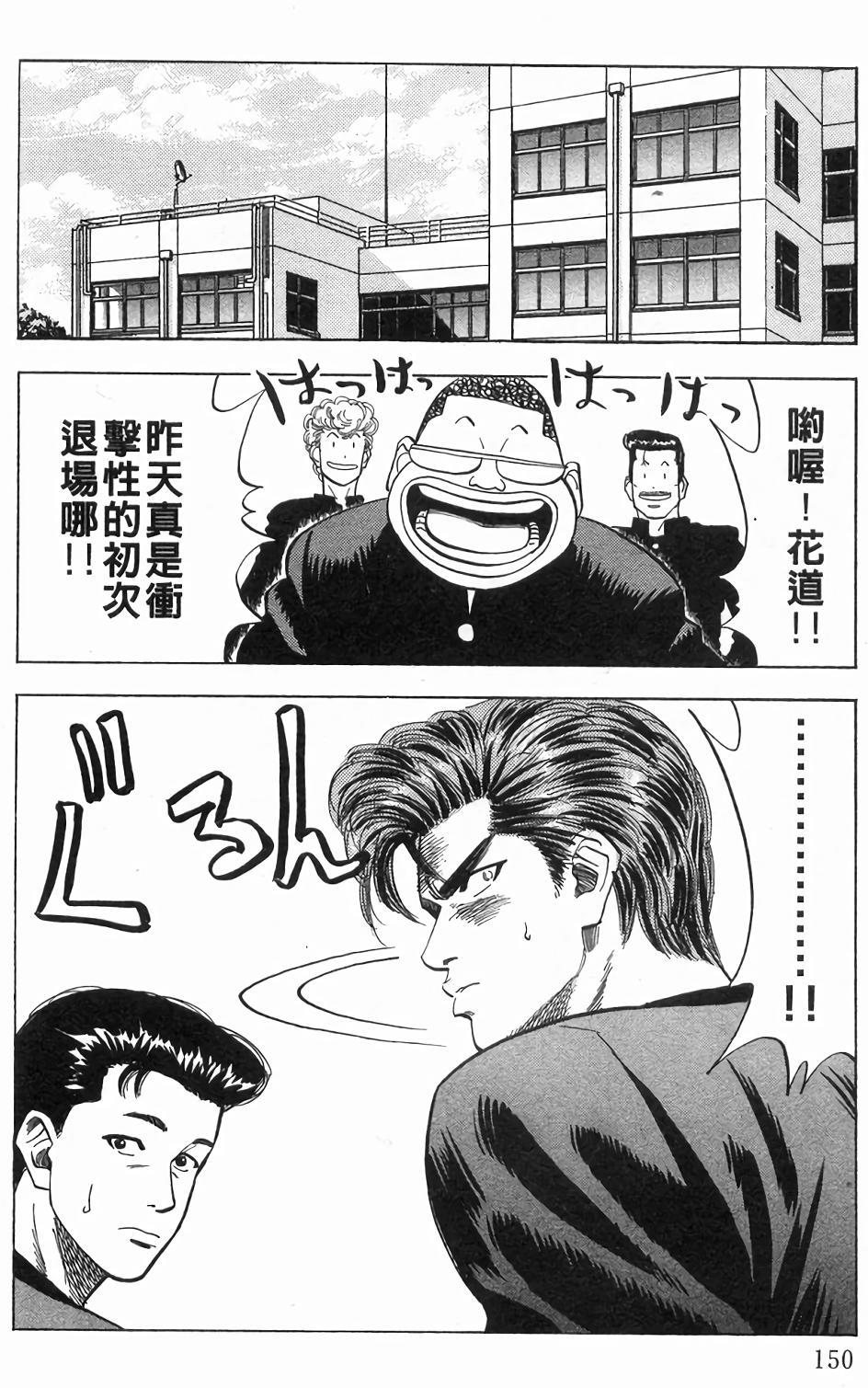 第146页
