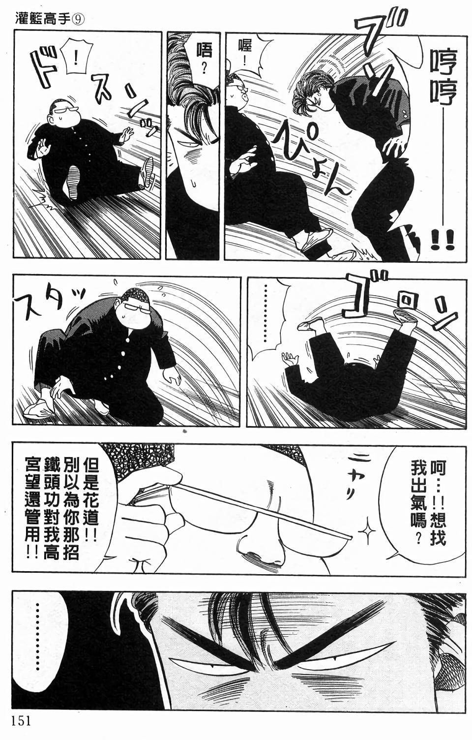 第147页