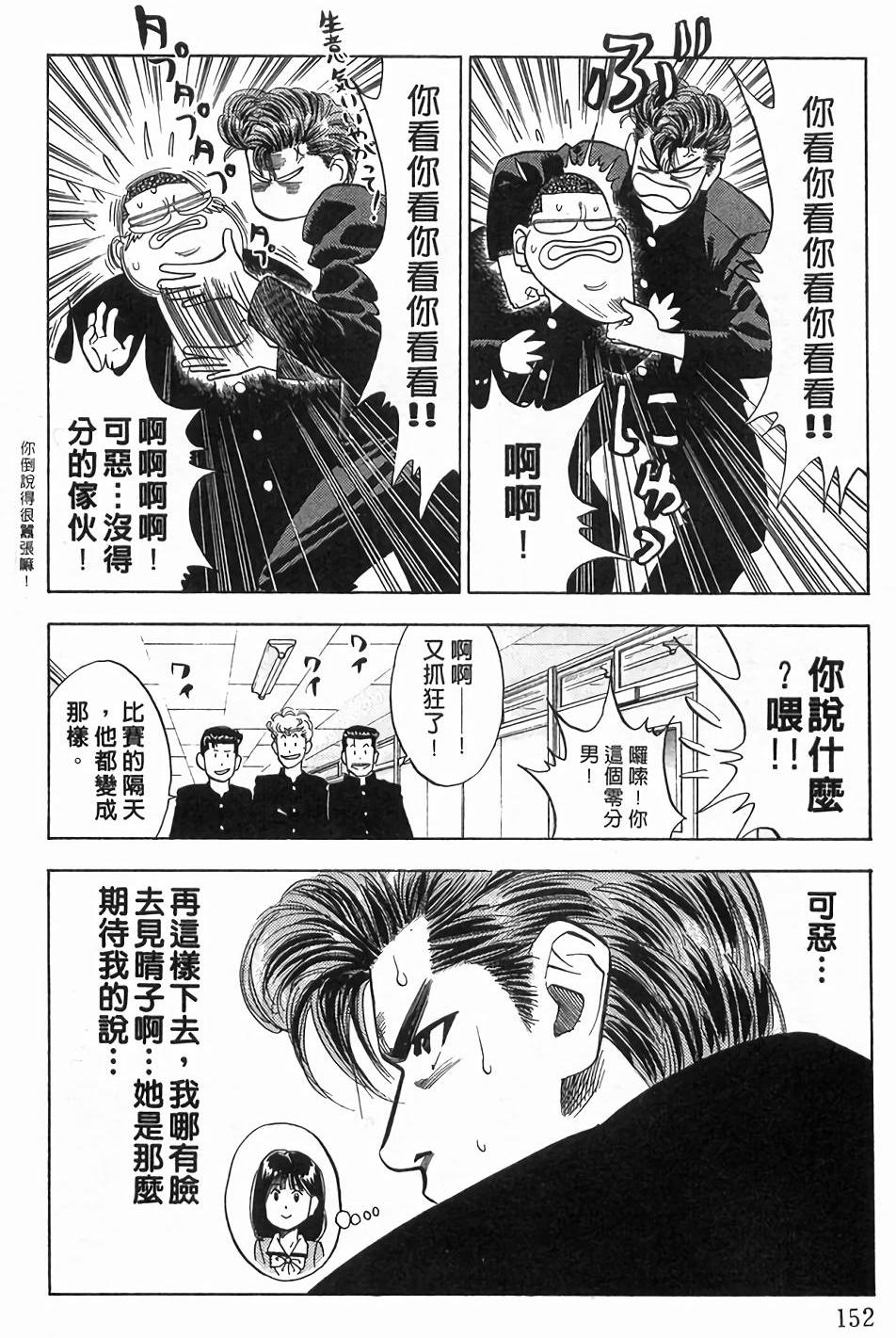 第148页