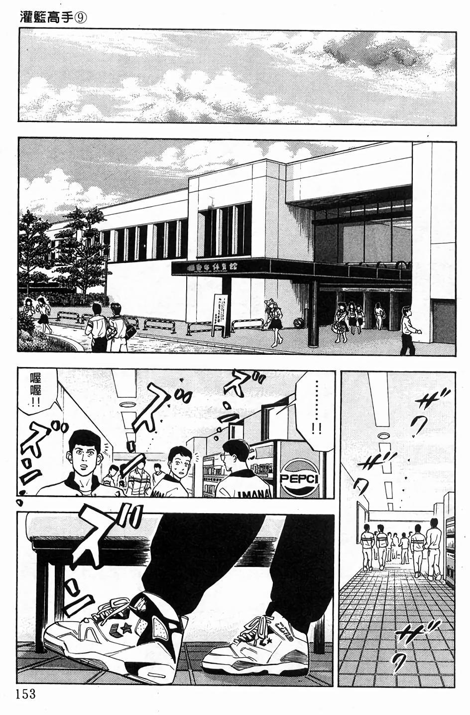 第149页