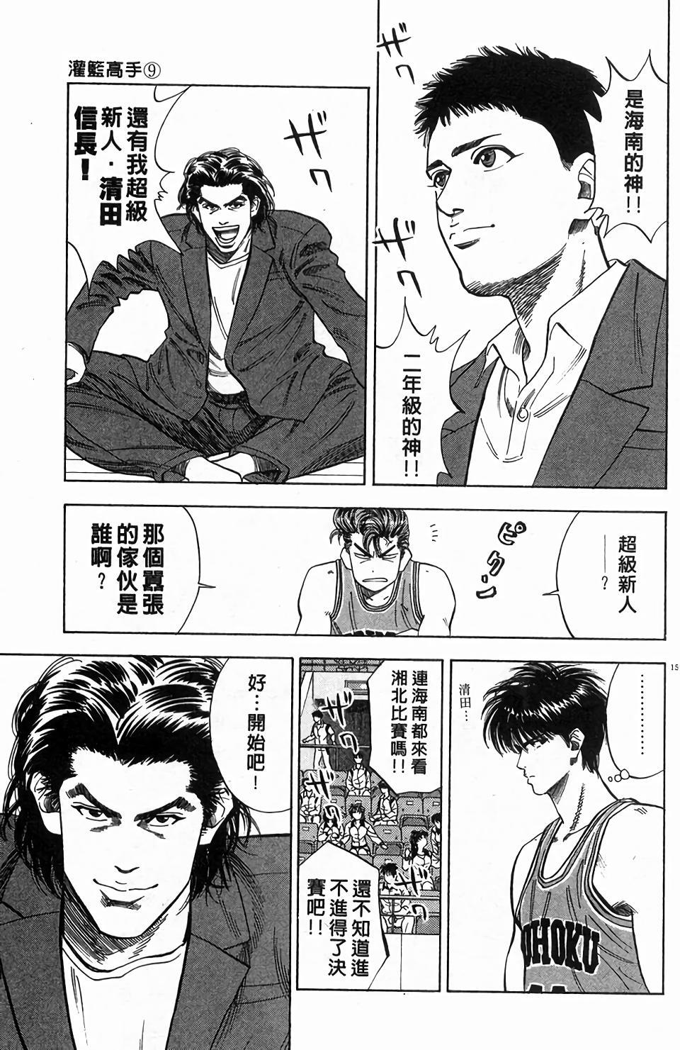 第153页