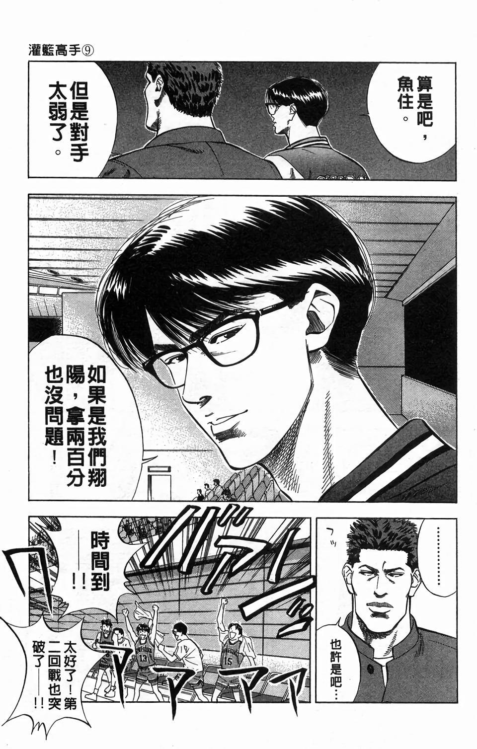 第159页